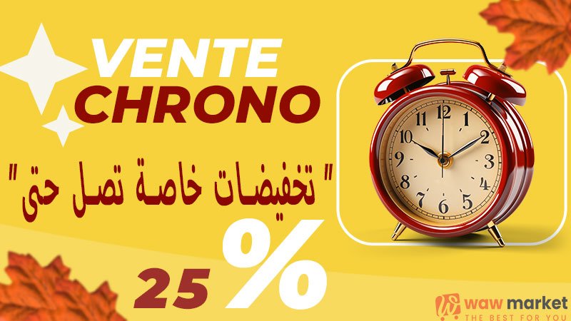 VENTE CHRONO NV 1