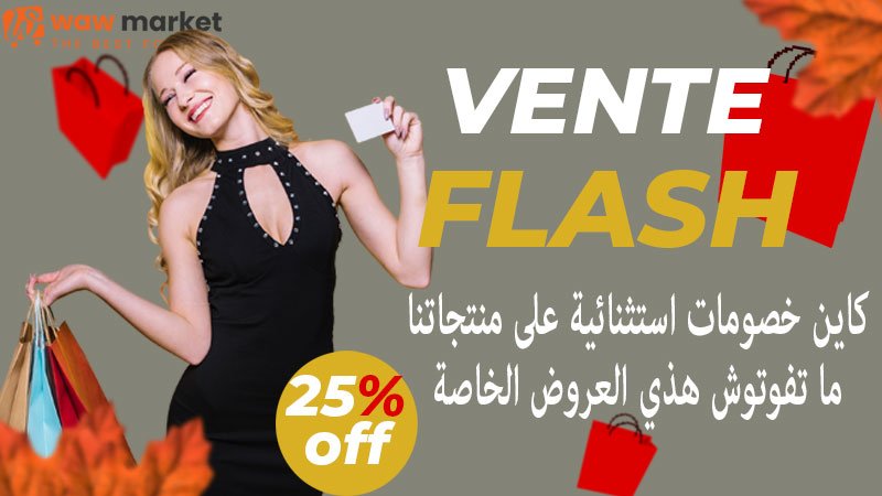 VENTE FLASH NV 1