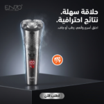 ENZO — machine de rasoir à trois têtes rotatives pour hommes – Image 3