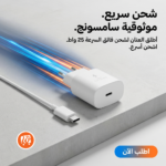 25W PD ADAPTER USB-C SAMSUNG – Image 3