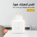 Adaptateur Supervooc 65W BIG FORCE – Image 3