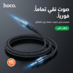 AUX 3.5mm AUDIO CABLE MALE TO MALE HOCO UPA23 – Image 2