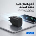 45W PD ADAPTER USB-C SAMSUNG – Image 4